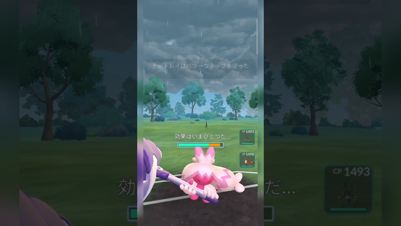 #ナットレイ相手にでも強すぎ卍なデカヌチャン！#pokemongo #ポケモンgo #ポケモン