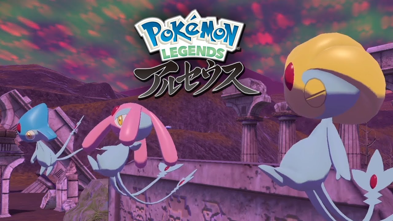 おはヨクバリス　ポケモンLEGENDS アルセウス　16日目