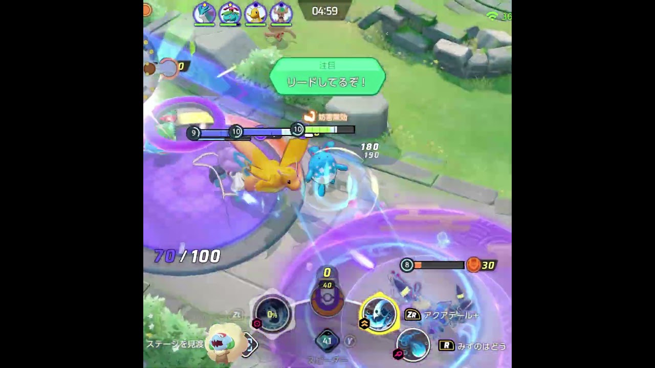 ﾏﾘﾙﾘﾀｯｺｫﾙ!!【マリルリ・ポケモンユナイト】　#Shorts