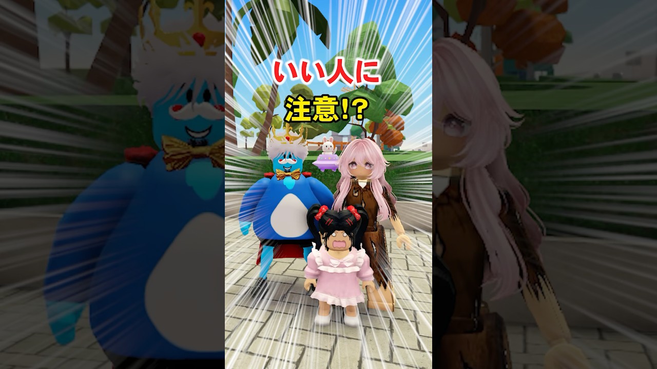 最後がヤバい！ラッキー助けて