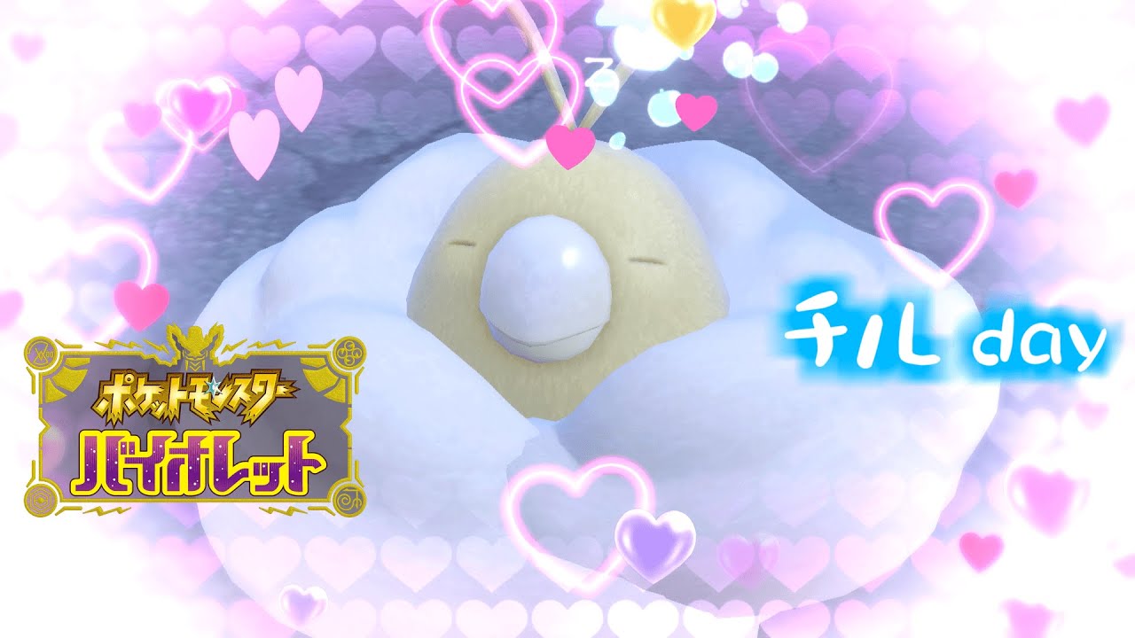 チルットでチるday！！！！！