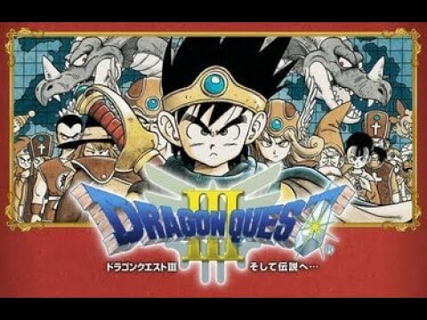 【RTA練習】FC版ドラゴンクエストⅢ　シングルセグメント