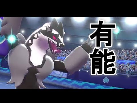 根性タチフサグマがブロッキング、かえんだますりかえ、からげんきの超火力と器用で強い【ポケモン剣盾対戦】