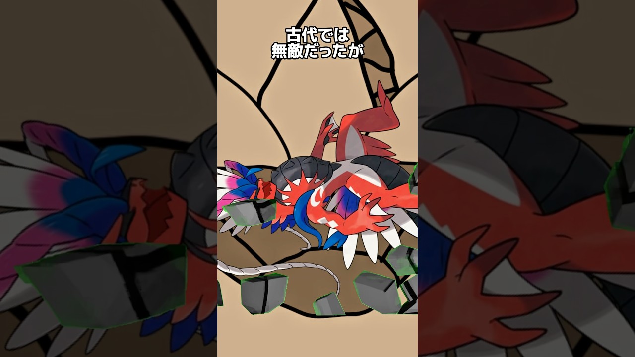 ポケモンの雑学3選Part269 #なぞはな #ポケモン #ポケモンカード #ポケモンオリジナルアニメ #ポケモンゲーム実況 #shorts #パッチラゴン #パルシェン #ボチ