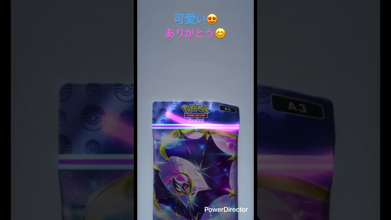 【ポケポケ】毎日ガチャ⭐️アローラロコン