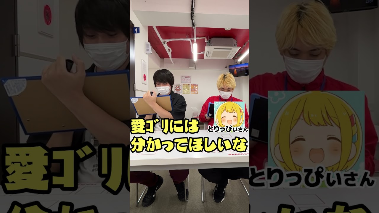 愛の戦士さん「仲間外れとかよくないよ！！」