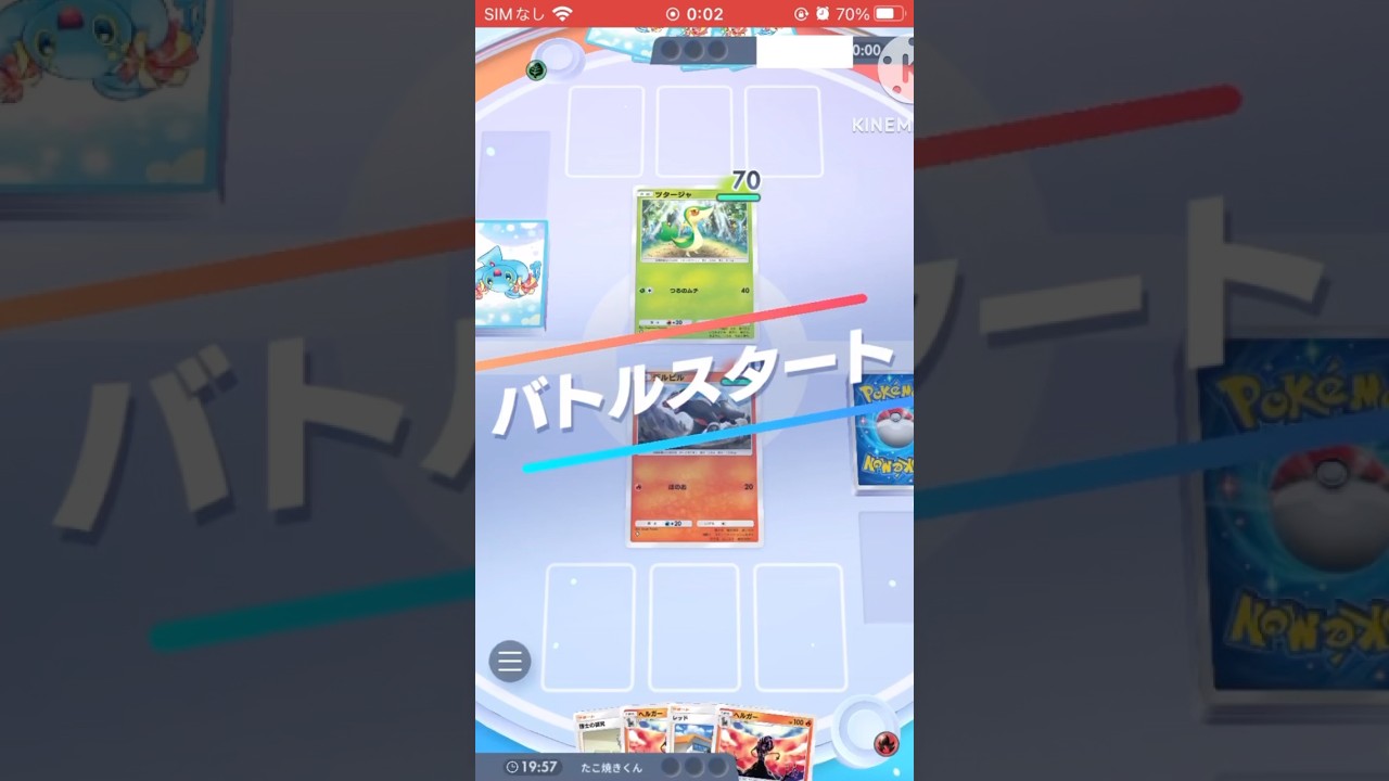 ヘルガー強し #ポケポケ #ポケモン #ヘルガー #デビルビ