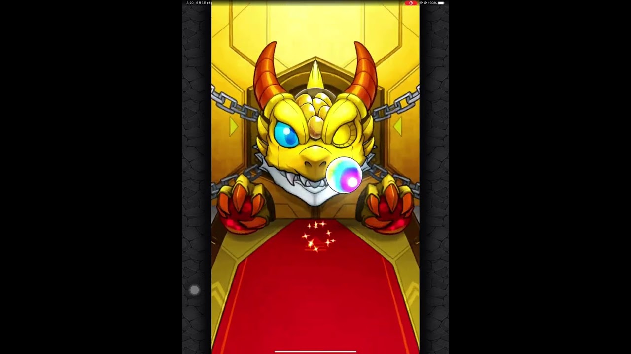 モンスターストライク　毎日グングン！限定チャンスアップガチャ　7回目