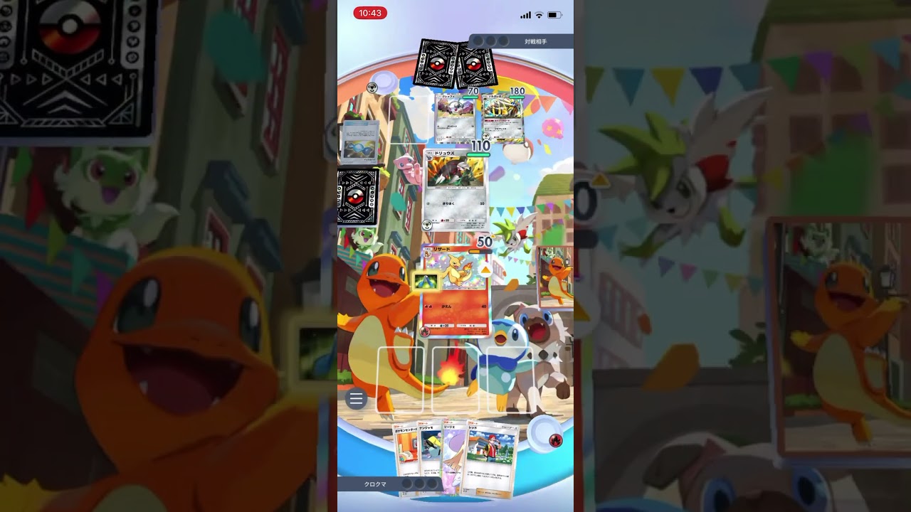 【ポケポケ】ソロバトルのソルガレオex&ドリュウズデッキに新リザードンデッキで突撃したら…！？＃Shorts＃ポケポケ＃新リザードンデッキ