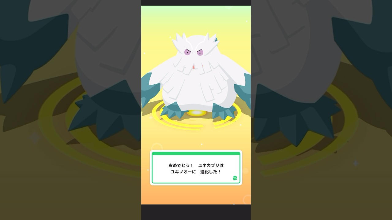 【Pokémon SLEEP】 Snover → Abomasnow Evolve 🔥