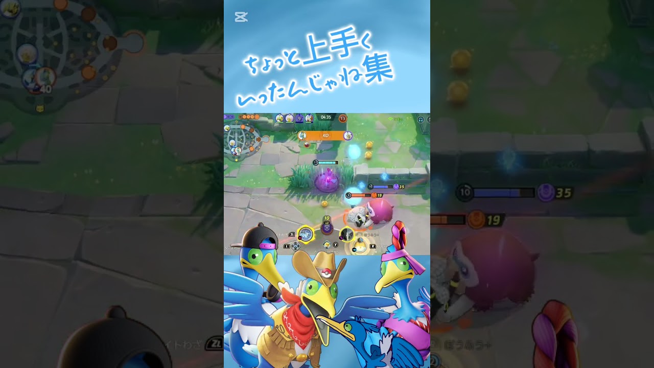 ウッウ使いの最下層