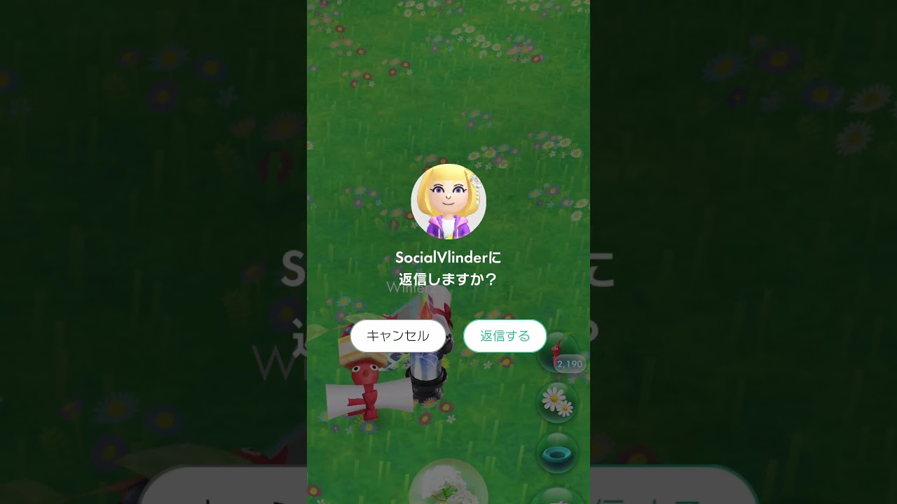 #ピクミンブルーム ポケふた (太宰府市 [フーディン・ヤドキング・ヤレユータン])篇 #ARポスカくじ Season7 第3回 パーティウォークコラボ