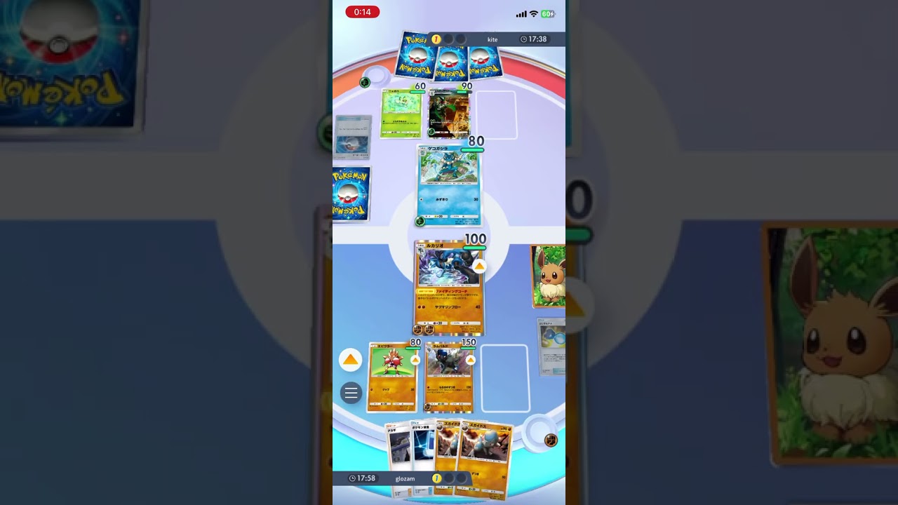 やはりふしぎなアメは強いぞ！ラムパルドを速攻で展開し、もろはのずつきでゲコガシラを粉砕！！ #shorts #ポケモン #ポケポケ #pokemon