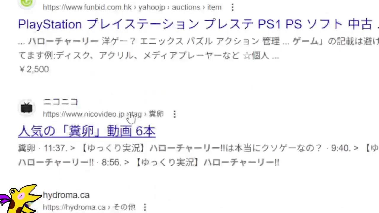 シンボラー！！