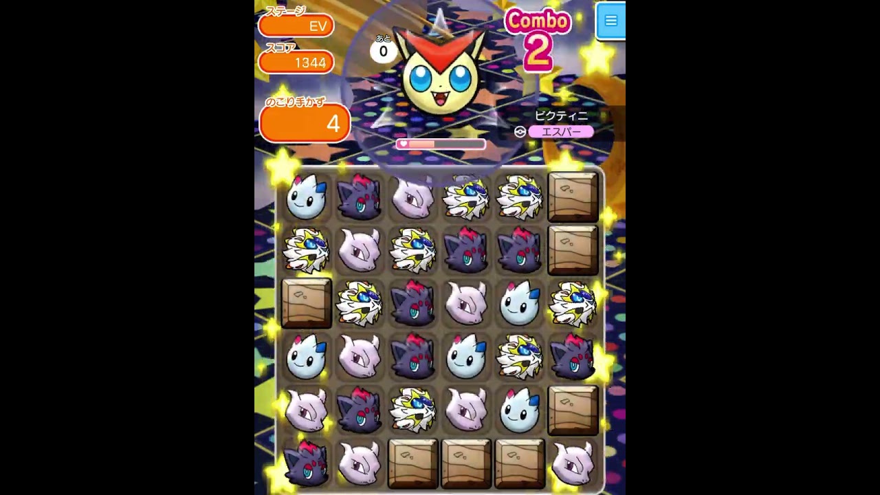 ループイベント17週目ビクティニ(今からポケとるスマホ版♯4589)