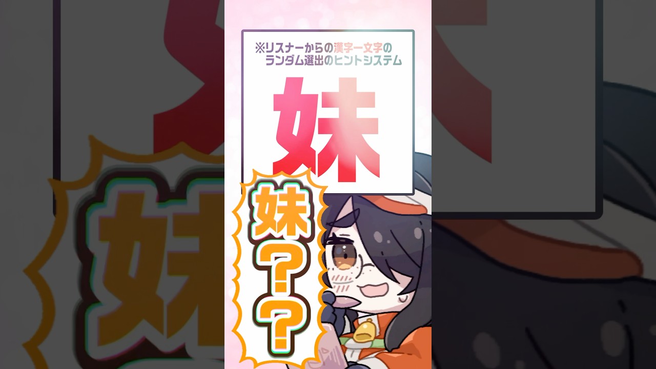 【ポケモン】プロイラストレーターがラティアスを図鑑情報だけで描いてみた #pokémon #shorts #伊東ライフ