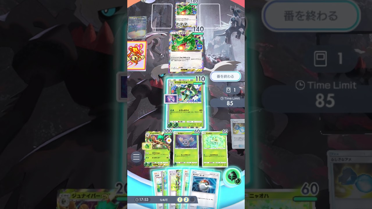 何回引いても何回引いてもふしぎなアメが引けないよー #ポケポケ #ポケモン #ゲーム実況 #マスカーニャ #ジュナイパー #モクロー  #ニャオハ #shorts