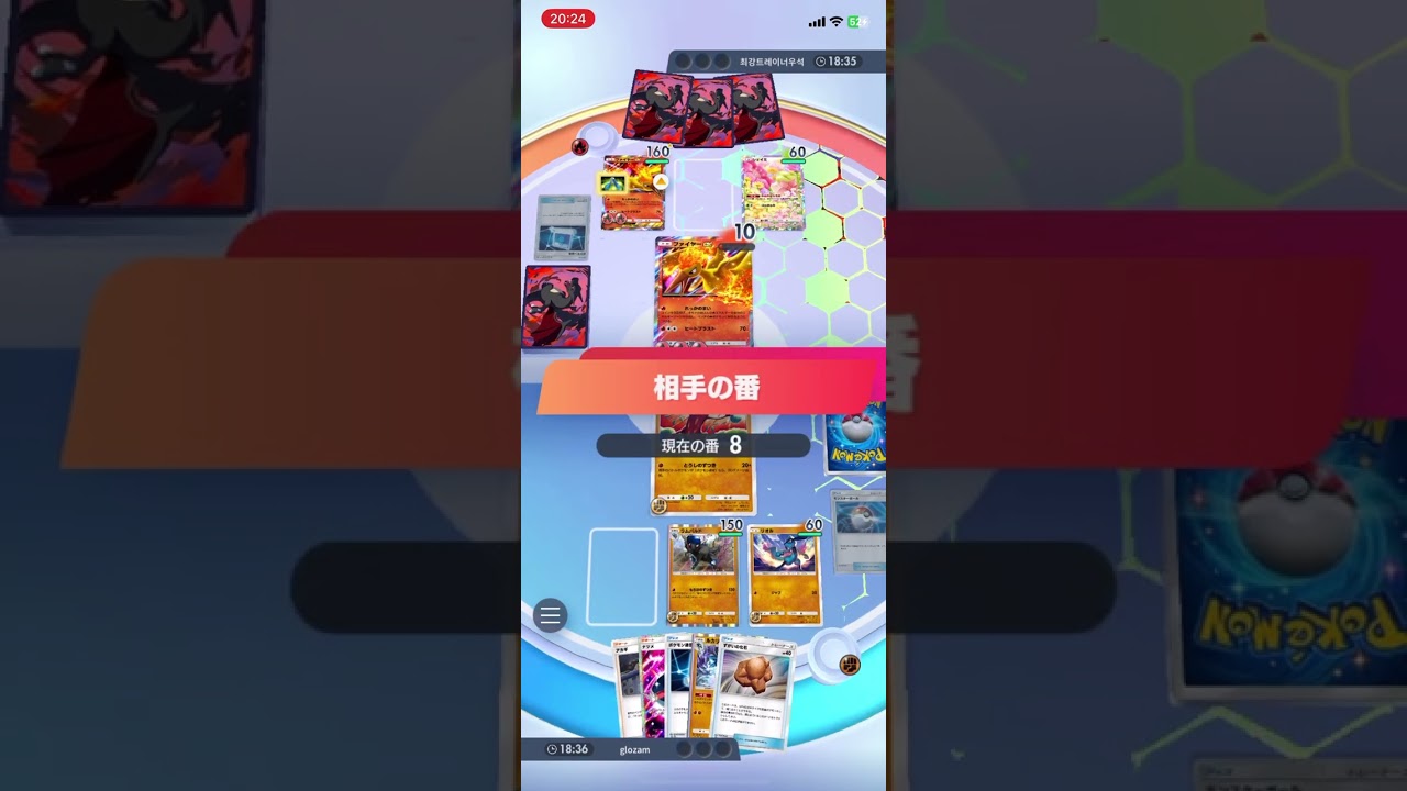 これがウソッキーの本気だ！ウソッキーのとうしのずつきでファイヤーEXを追い詰める！！ #shorts #ポケモン #ポケポケ #pokemon