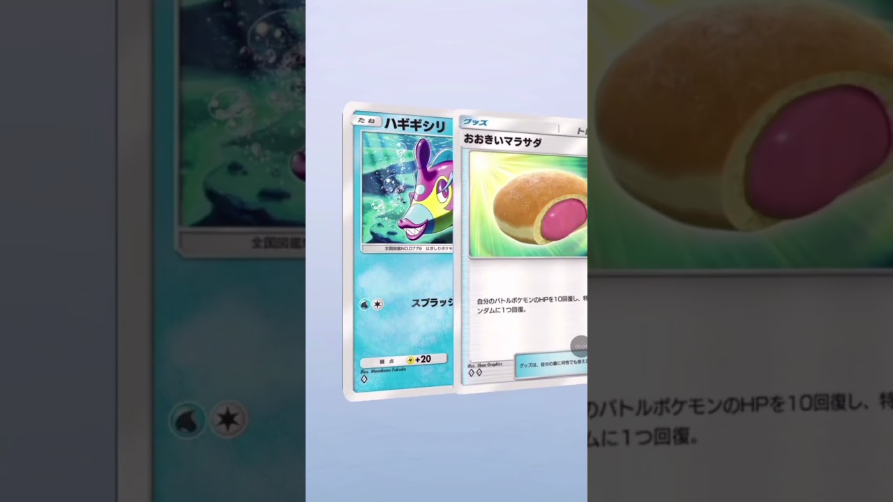 （ポケポケ）カード引き＆㌽稼ぎ！・（双天の守護者）カードパック引きで…今日の図鑑埋まって無いカードで…w①（大きいマラサダ）②（カプ・テテフ）③（ファイアロー）のカードが引き当てた件について…w