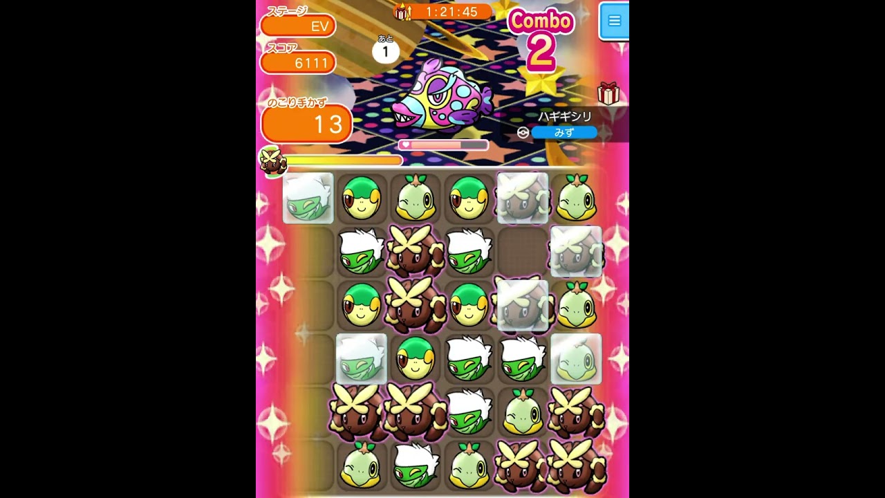 ループイベント17週目ハギギシリ(今からポケとるスマホ版♯4590)