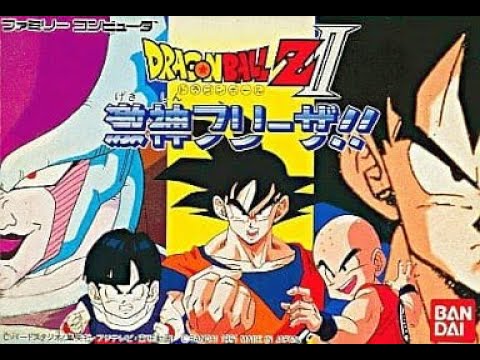 ドラゴンボールℤⅡ激神フリーザー😊✨配信