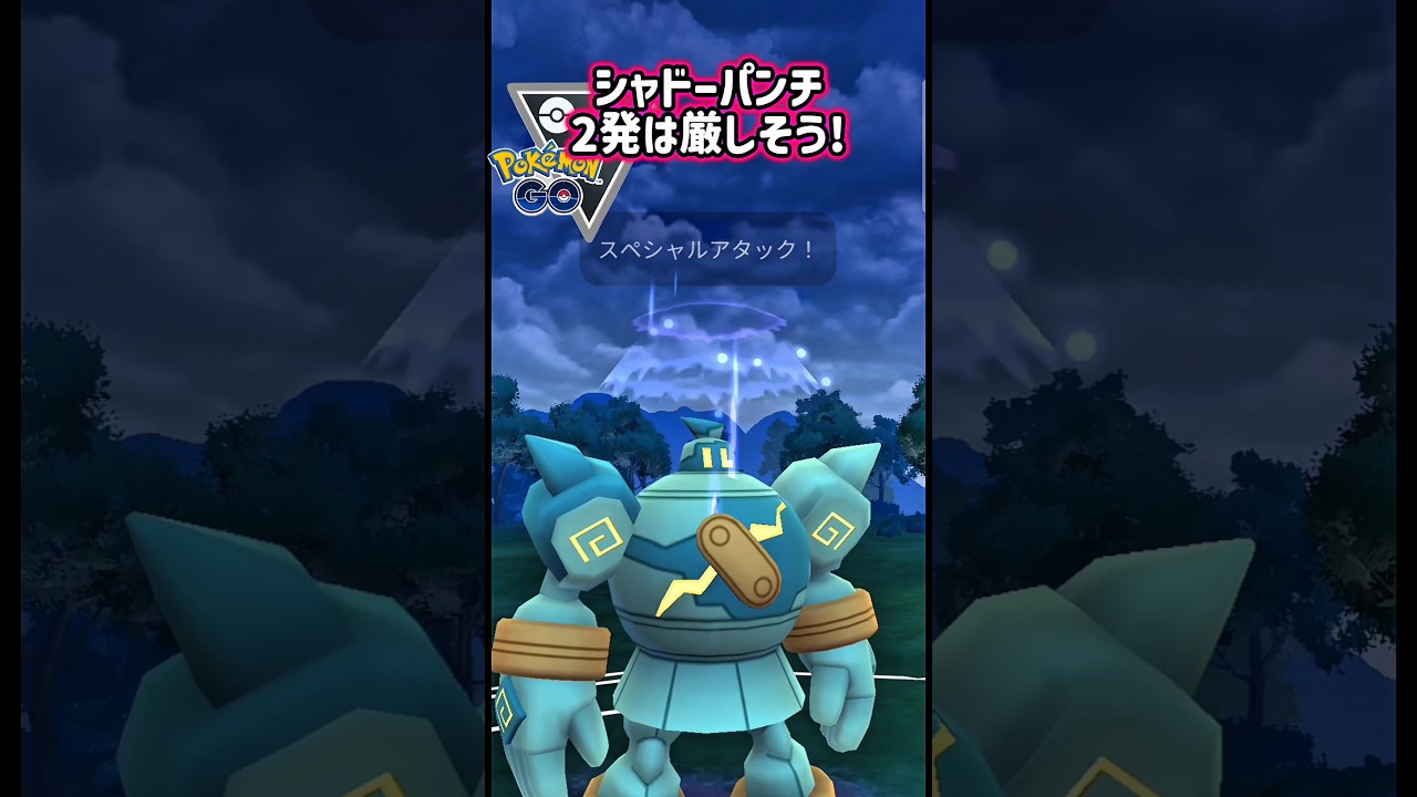 バルジーナは「エアスラッシュ型」採用!!【ポケモンGO】【GOバトルリーグ】