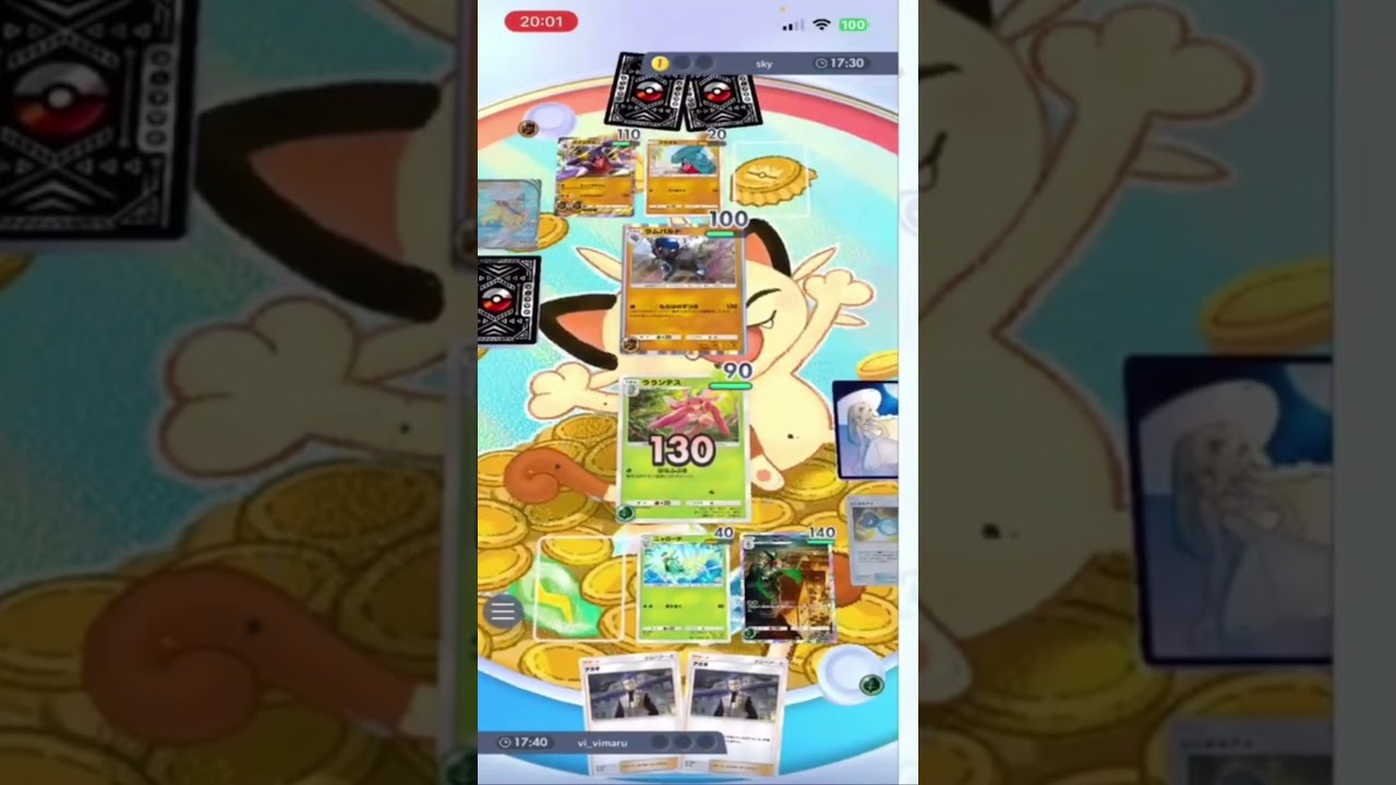 ラランテスでマスターを無双！？相手の盤面をお掃除して残りをマスカーニャで狩る！ #ポケポケ #ポケモン #ポケカ #マスカーニャ #ランクマッチ