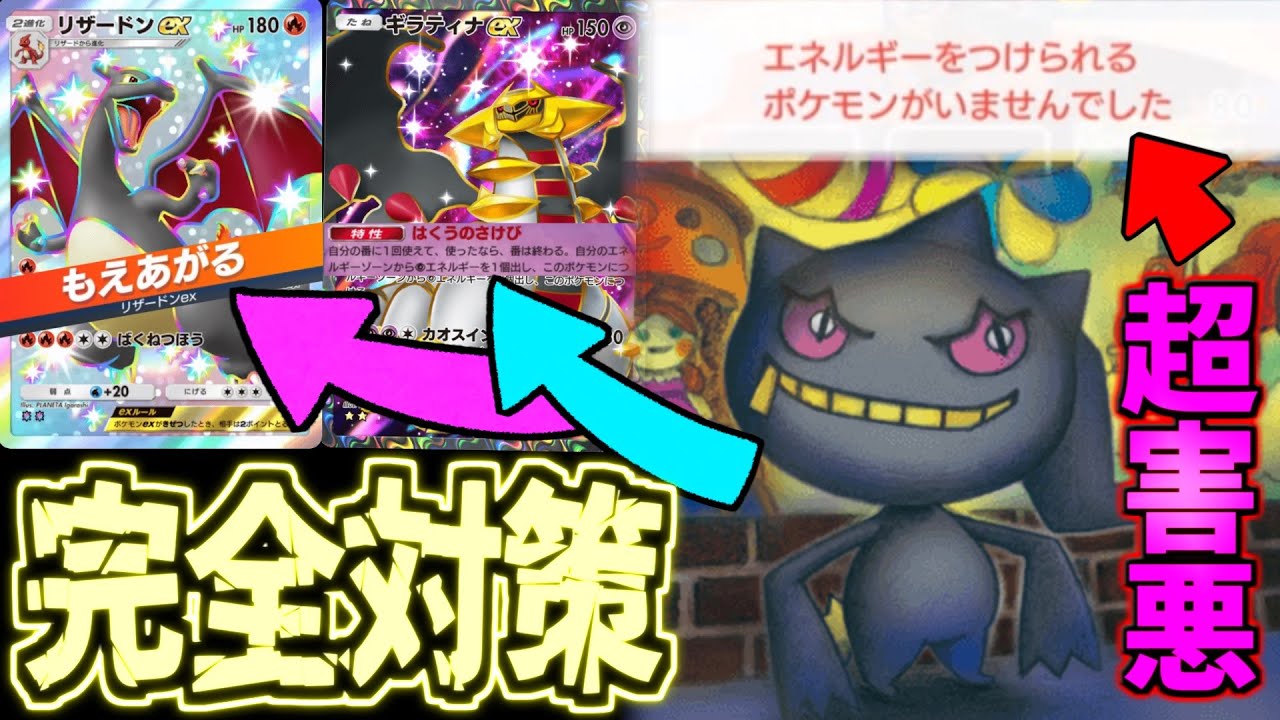 【ポケポケ】オドリドリ以上のぶっ壊れ見つかるｗｗ環境トップを狩り獲るジュペッタデッキ