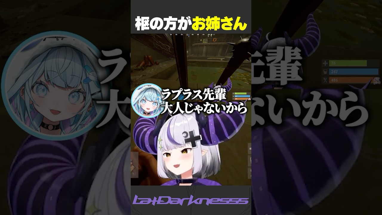 クソガキに舐められてしまうラプ様… #holorust #shorts
