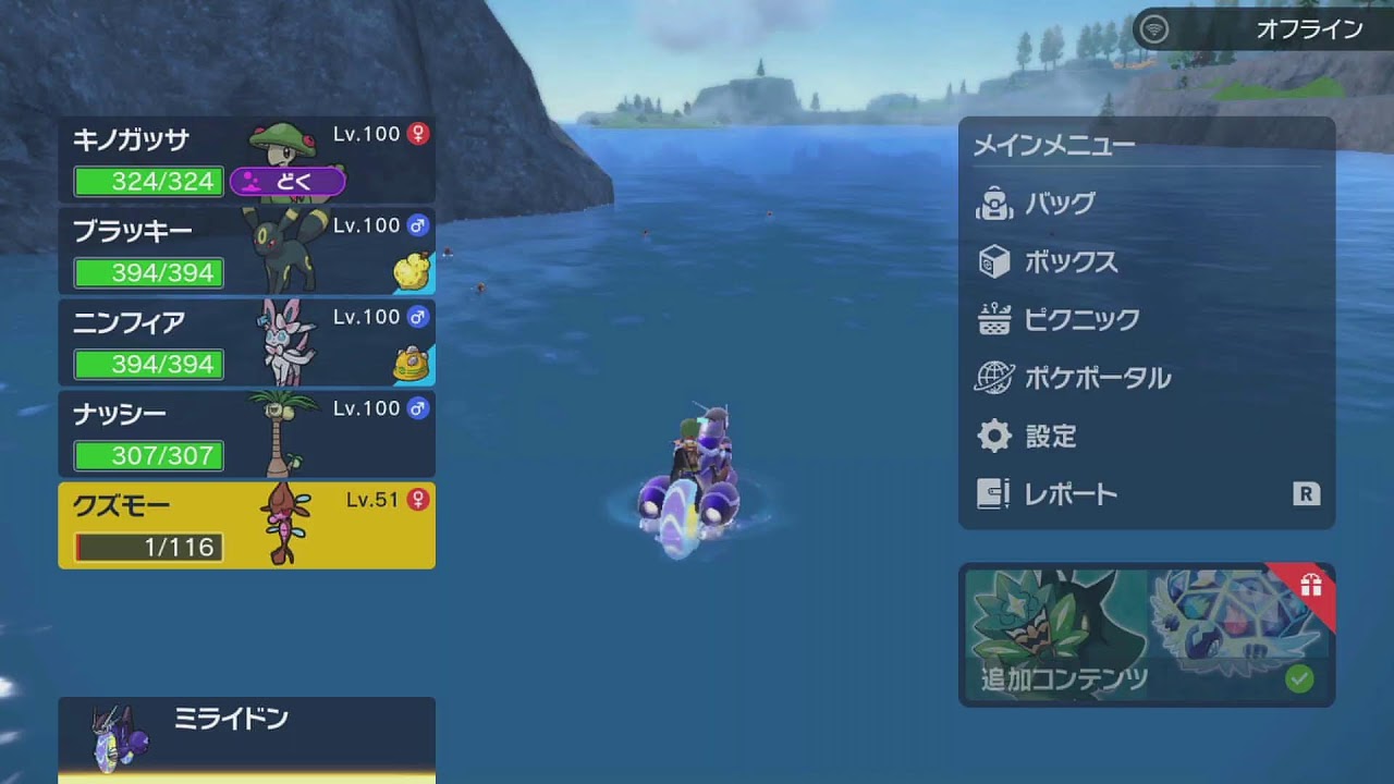 色違いひとしらクズモーを厳選する場所の厳選 雑談相手募集