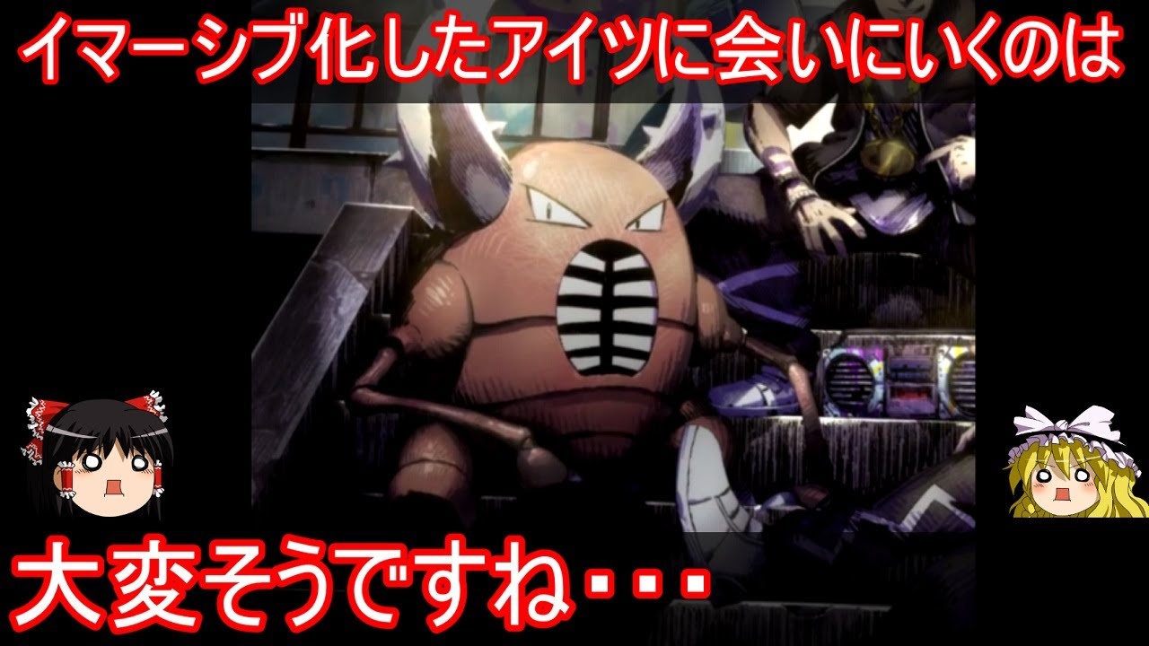 とうとうイマーシブレアデビューしたアイツに会いに行く【ポケポケ】【ゆっくり実況】