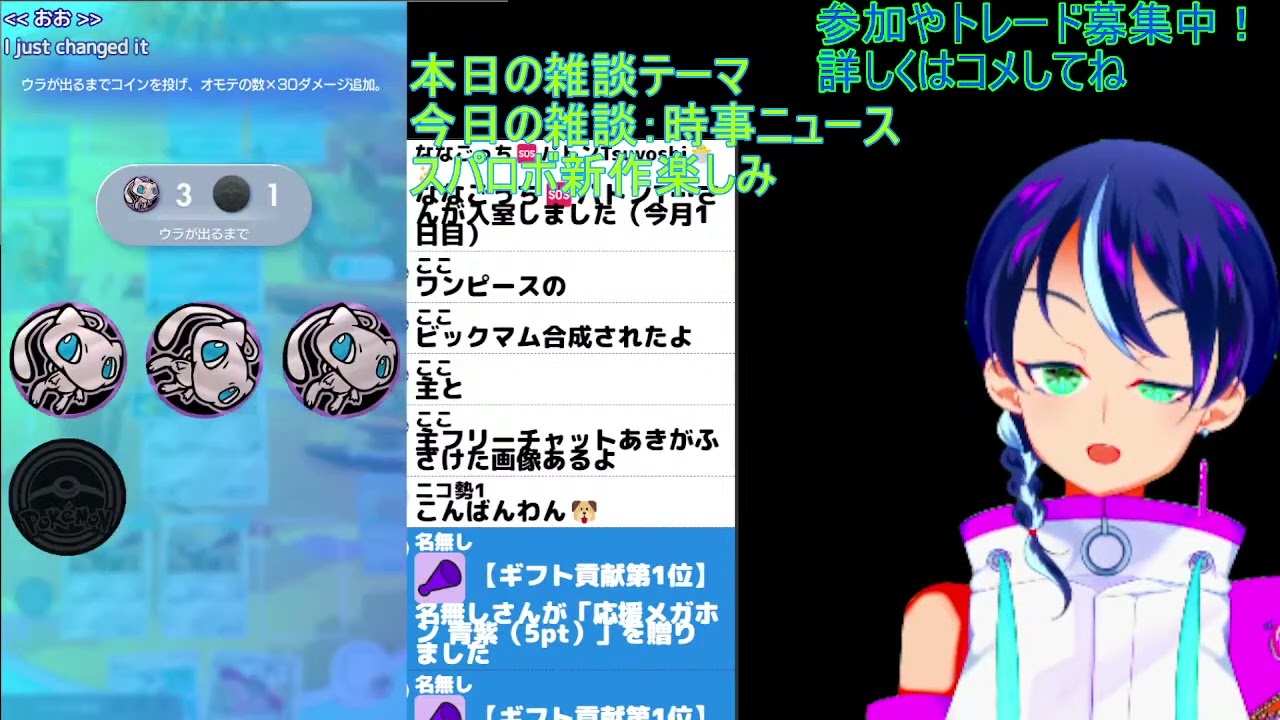 ポケモンカードポケット攻略：レックウザexイベント低レア縛りもエアームドミノマダムでクリア！【ポケポケ】