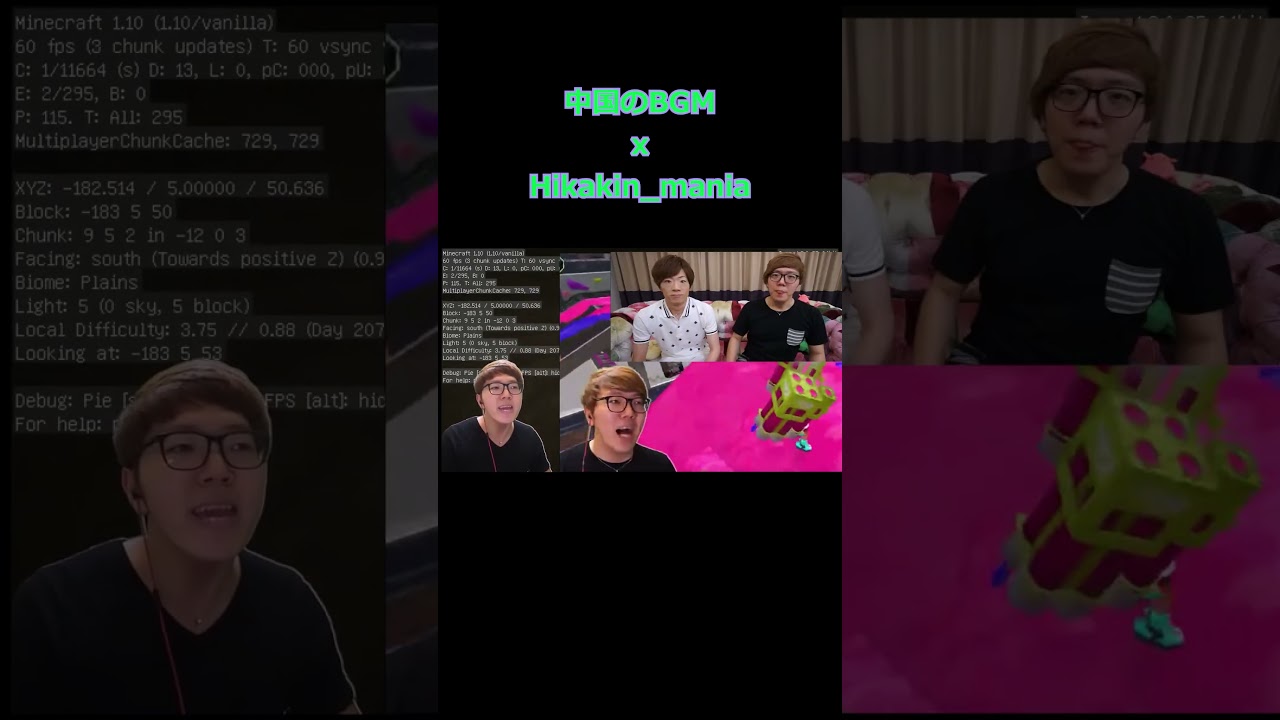 【ヒカマニ】エメラルドコイル ヒカキン版 #ヒカマニ #hikakin_mania #音mad 【hikakin_mania】【音mad】 #shorts