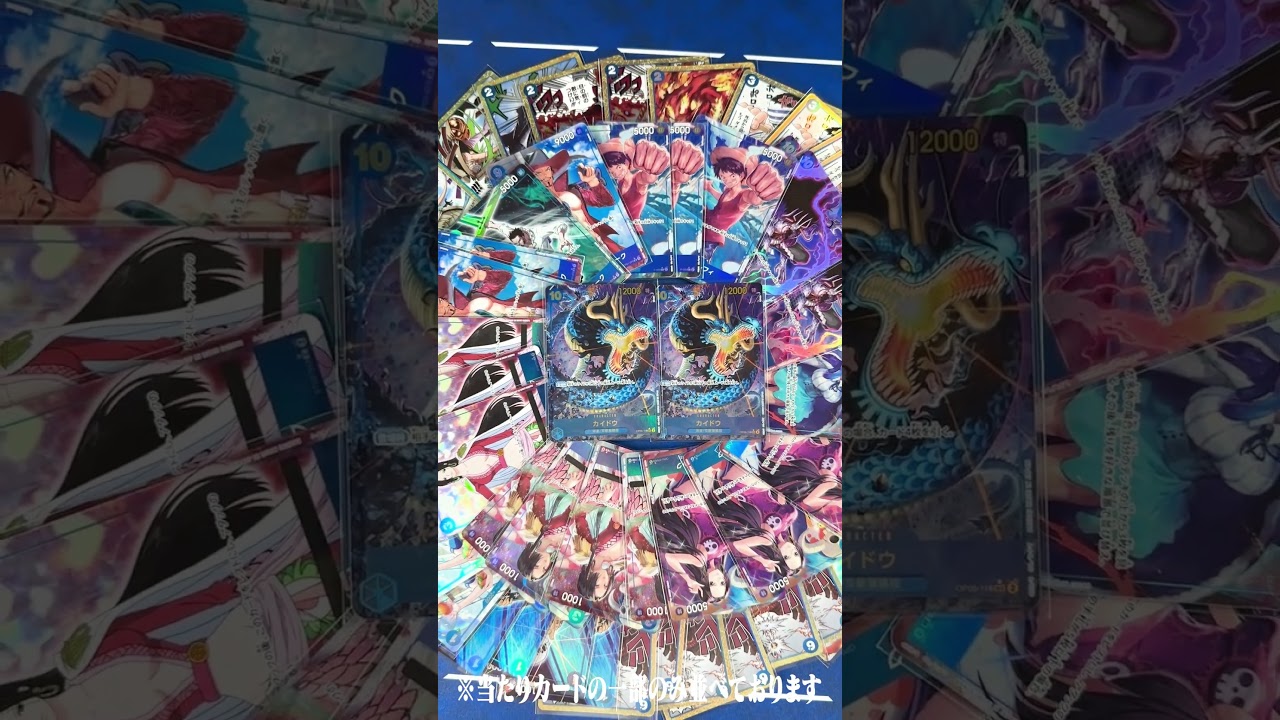 【総額400万円越え】ワンピカード プレミアムブースターTHE BEST 76カートン開封‼️当たりカードの迫力に圧巻【ワンピースカードゲーム】