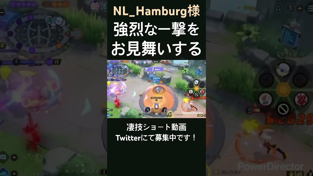 バシバシ背後を叩くアブソル【NL_Hamburg様】#凄技学舎 #shorts #ポケモンユナイト #pokemonunite