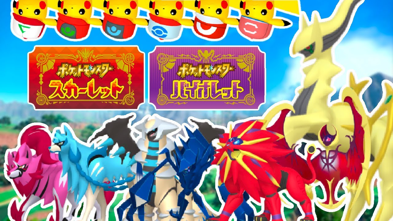 【通信交換】5時頃まで色違いポケモン配布しています【スカーレット / バイオレット】