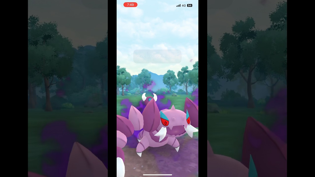 【ポケモンGO】Sドラピオン技の速さ絶対見て欲しい#ポケモンgo #pokemongo#gbl #pvp #ポケモン #pokemon #goバトルリーグ#スーパーリーグ #ポケモンgoバトルリーグ