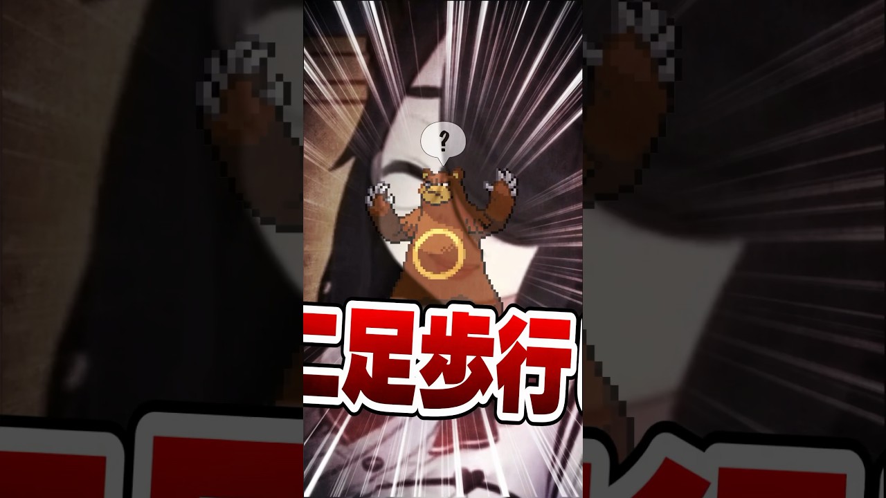 【ポケモン】プロイラストレーターがリングマを図鑑情報だけで描いてみた #pokémon #shorts #伊東ライフ