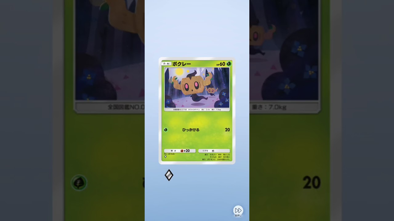 色違いフシギダネが可愛い♪ポケポケ開封　御三家