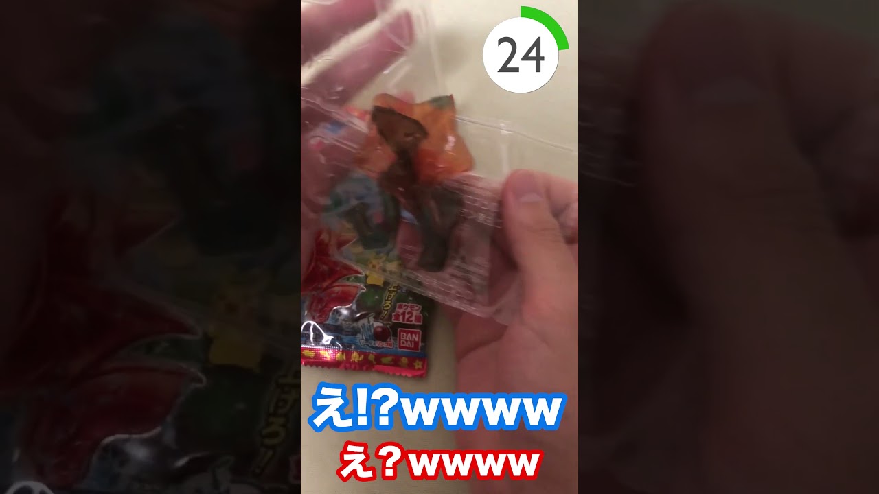 【難易度２ヒトデマン】ポケモン釣りグミ３０秒チャレンジ！ #shorts