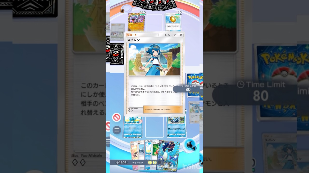 みんなはどっち派？オニシズクモorウツボット？【ポケポケ】#ポケポケ #ポケモンカード #ポケモン