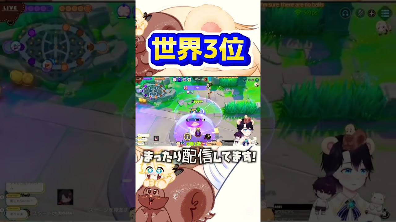 【リス世界3位】World 3 Greedent ！仲間の危機は僕が救う！ #pokémonunite #ポケモンユナイト #ヨクバリス#shorts