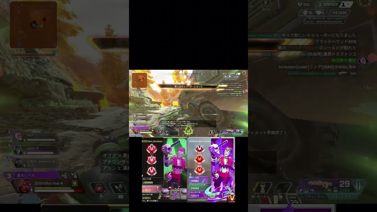 オクタンの無限ジャンプパッド　 #プレデター #apex #オクタン日本1位 #apexlegends #オクタンarキル数世界一