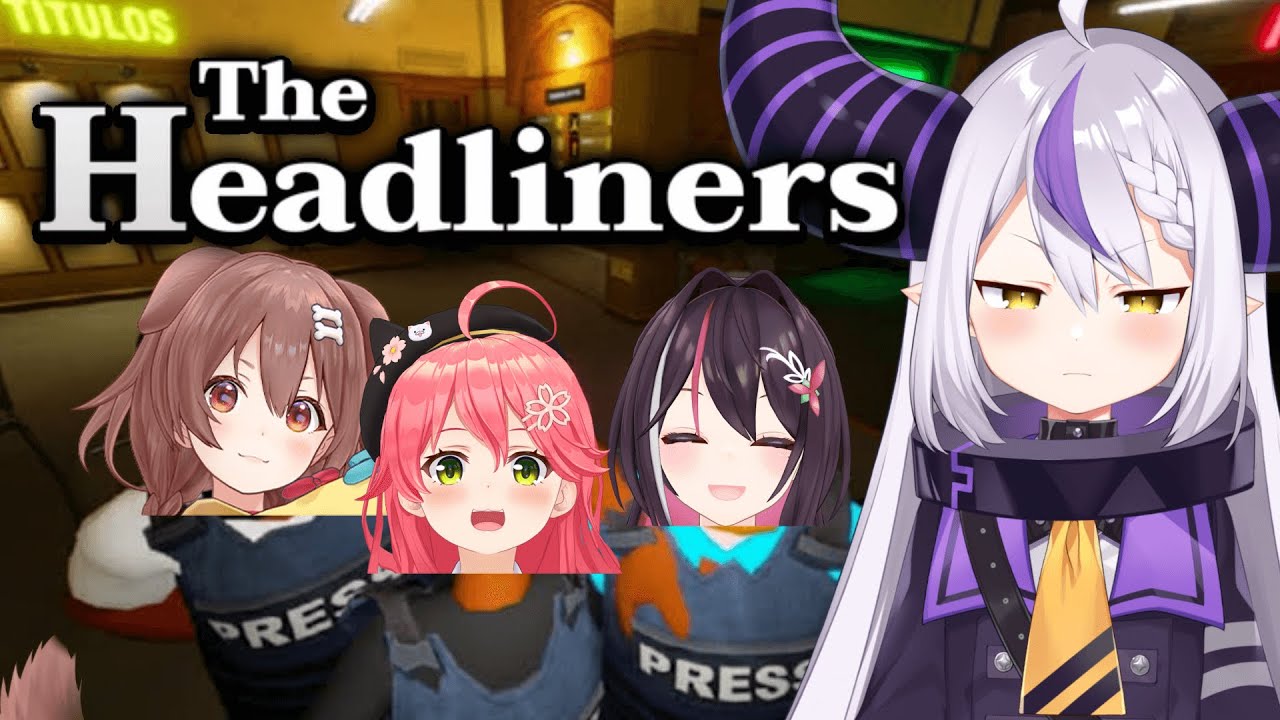 【カオス】とんでもないものを激写して富を得るゲームやる！！！#突発ホロライブ【ラプラス・ダークネス/AZKi/さくらみこ/戌神ころね/ホロライブ】