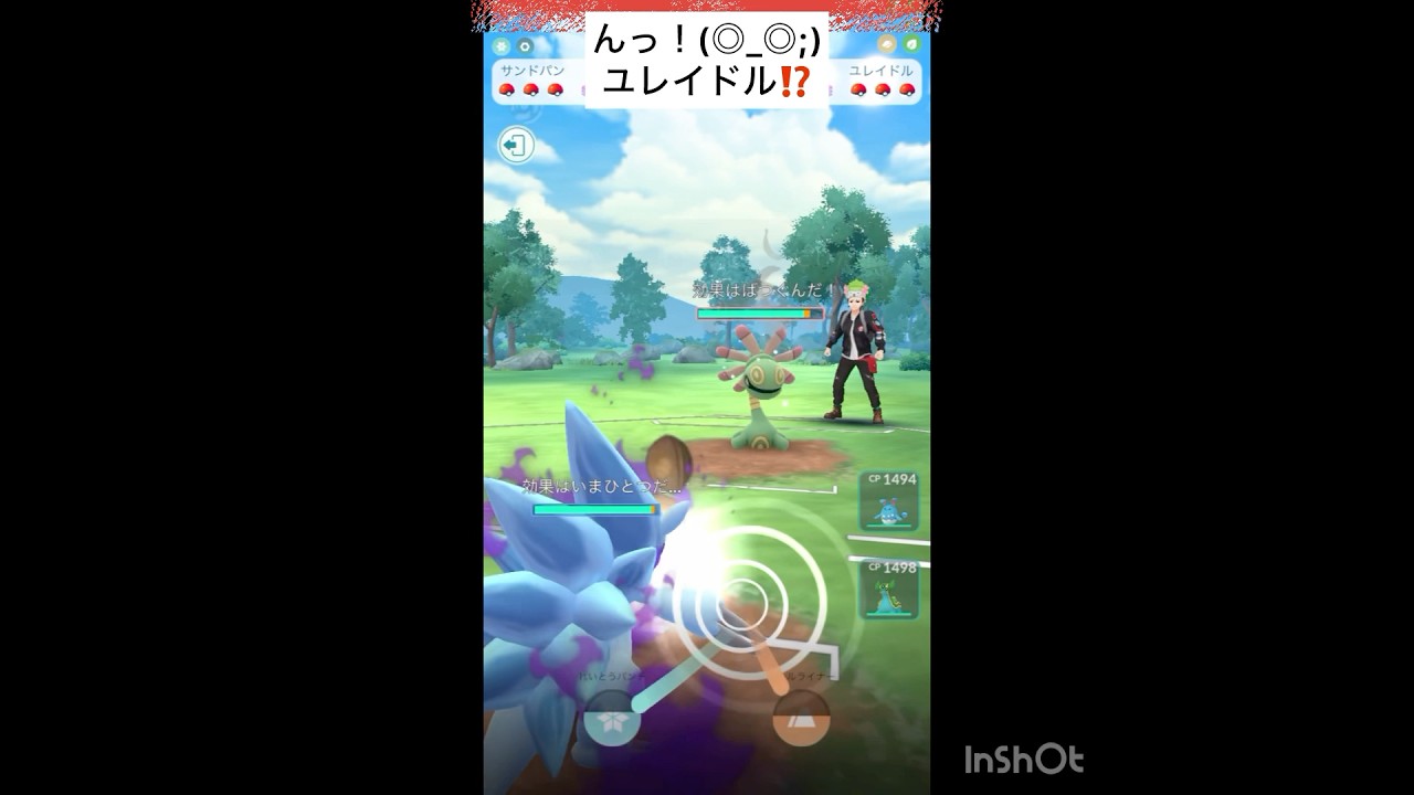 SAサンドパン大一貫💨💨💨