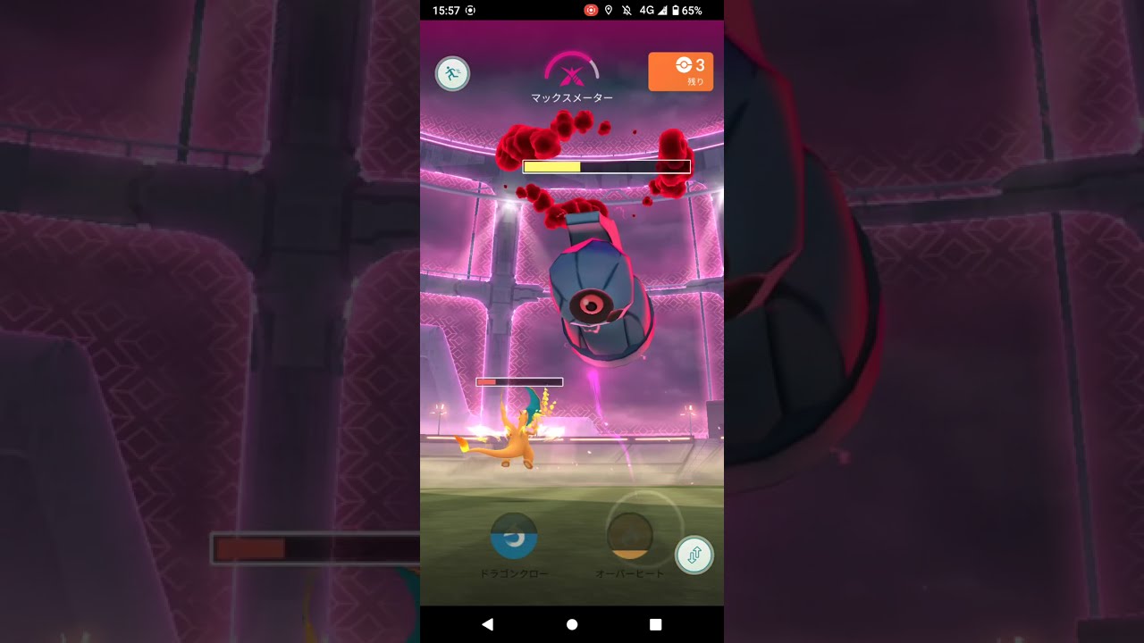 ポケモンGO「ソロマックスバトルでダイマックスのダンバルをGETするまで」（6）