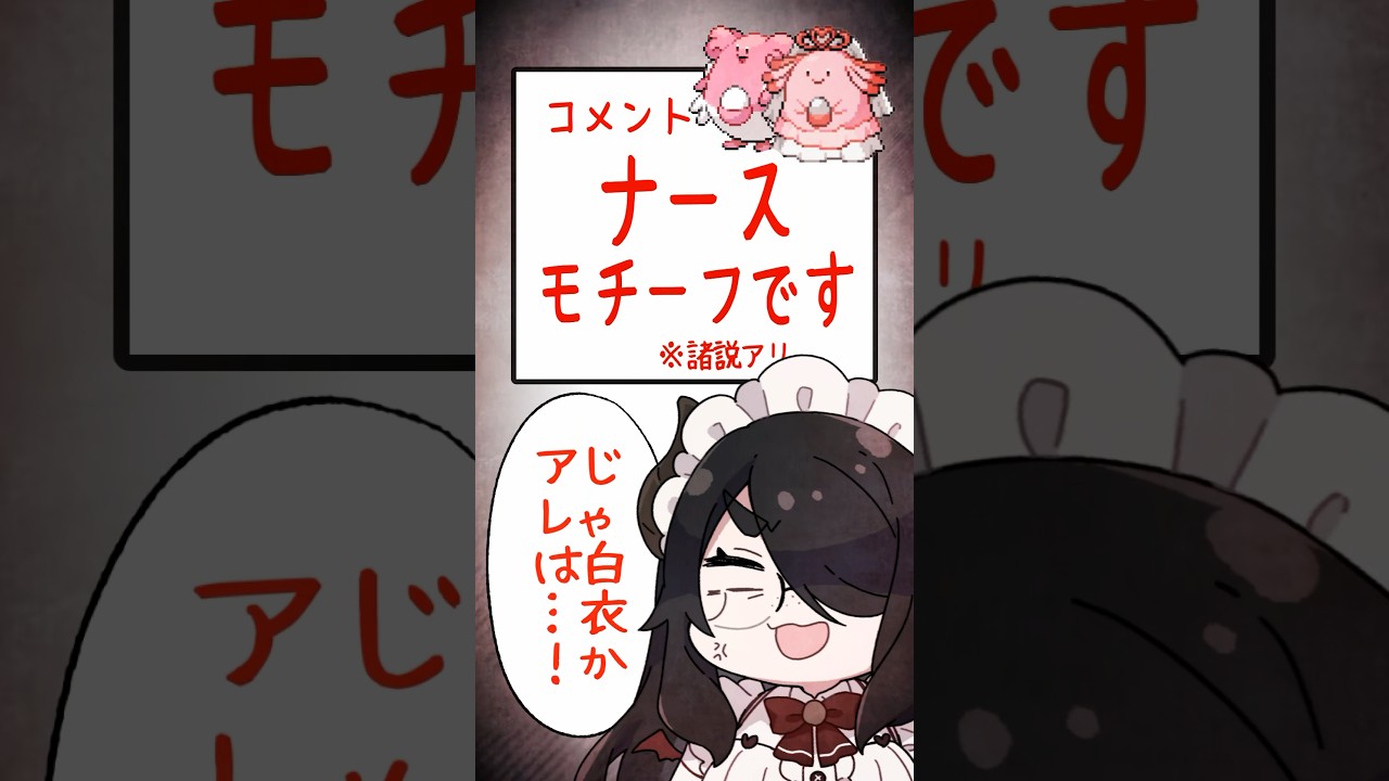 【ポケモン】プロイラストレーターがハピナスを図鑑情報だけで描いてみた #pokémon #shorts #伊東ライフ