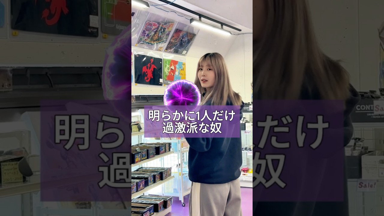 【ポケカ】明らかに1人だけ過激派な奴。#ポケカ #ポケモンカード  #pokemon  #ロケット団の栄光 #ドラパルト #サーナイト #タケルライコ