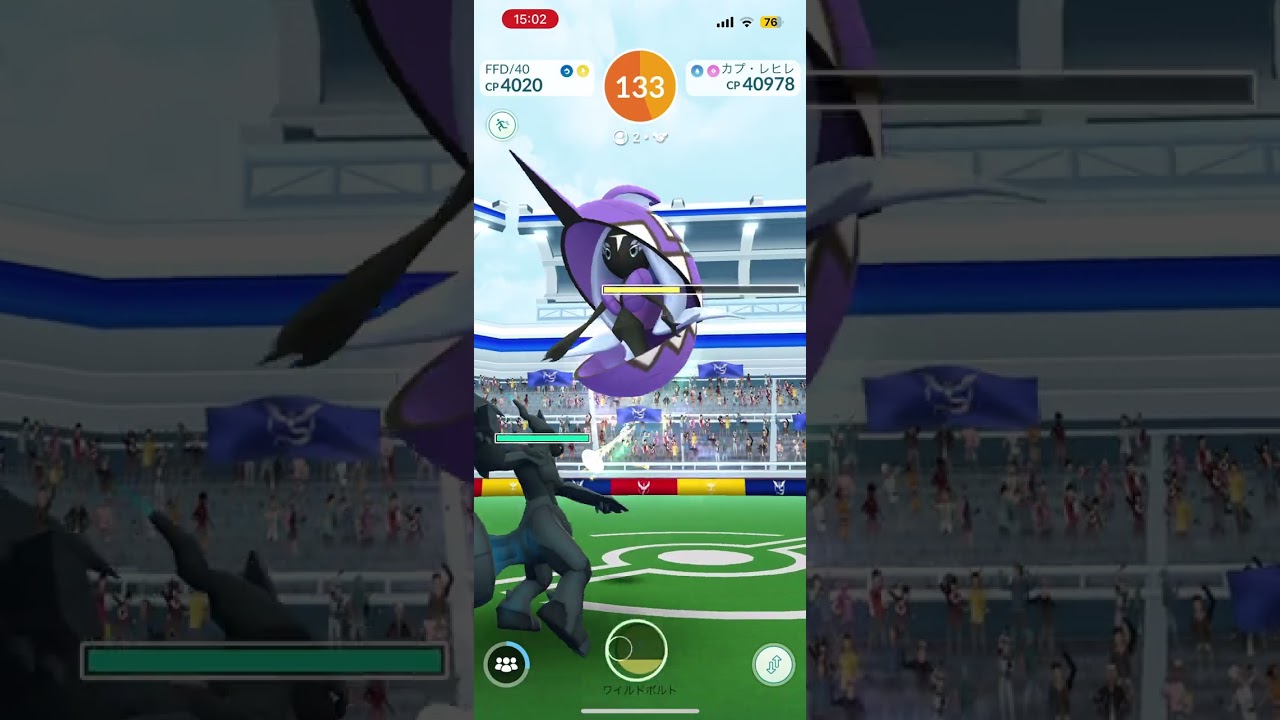 【ポケモンGO】カプ・レヒレ【２人】2025年5月5日