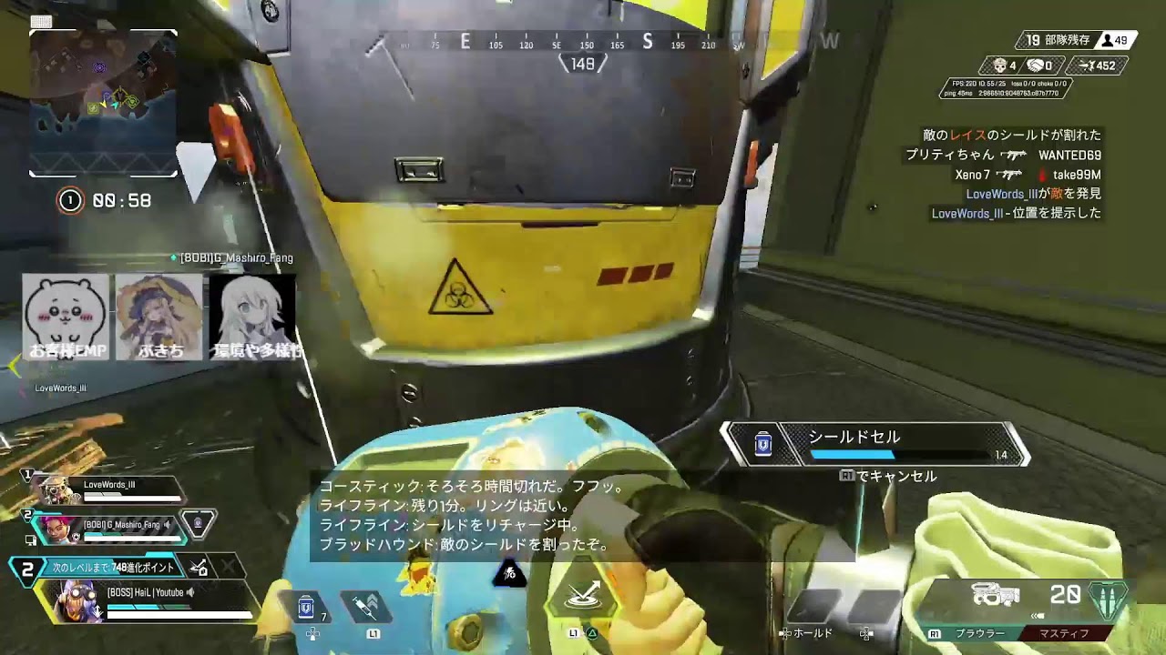 【PC APEX】　ゆったりかじゆ　オクタン60000キル PCオクタンARキル数世界２位